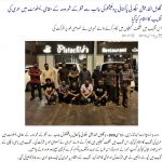 GISPP Qatar Meetup News